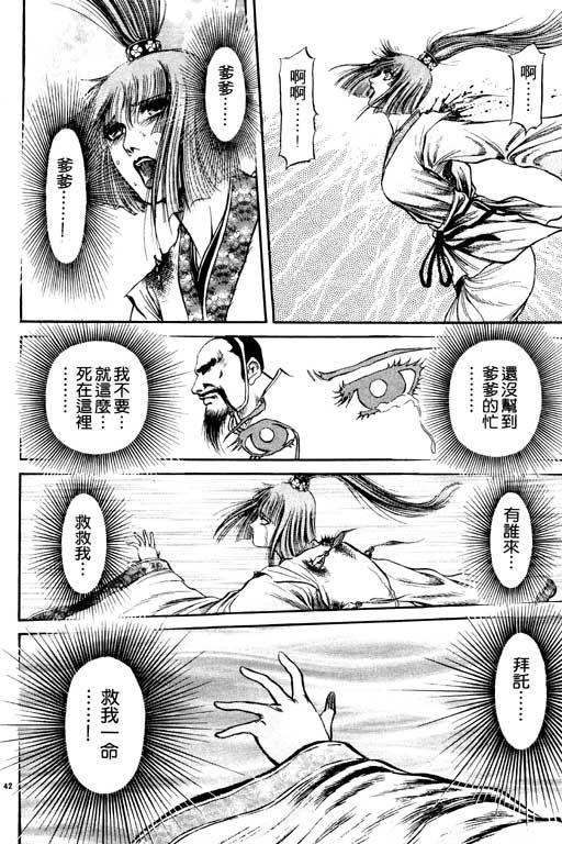第47页