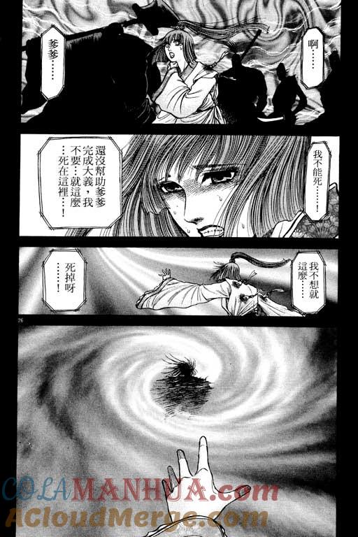 第77页
