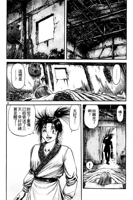 第79页