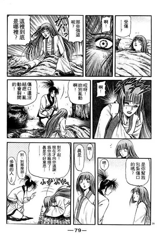 第80页