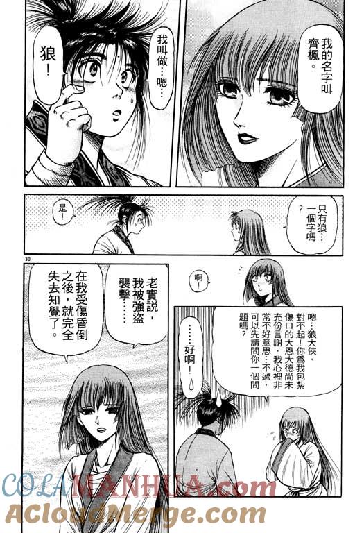 第81页
