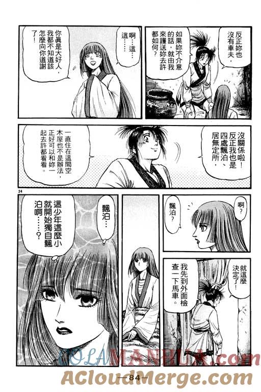 第85页