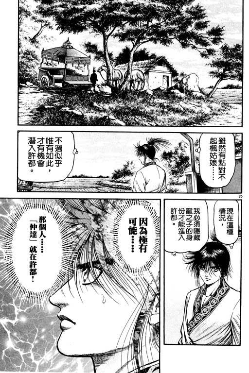 第86页