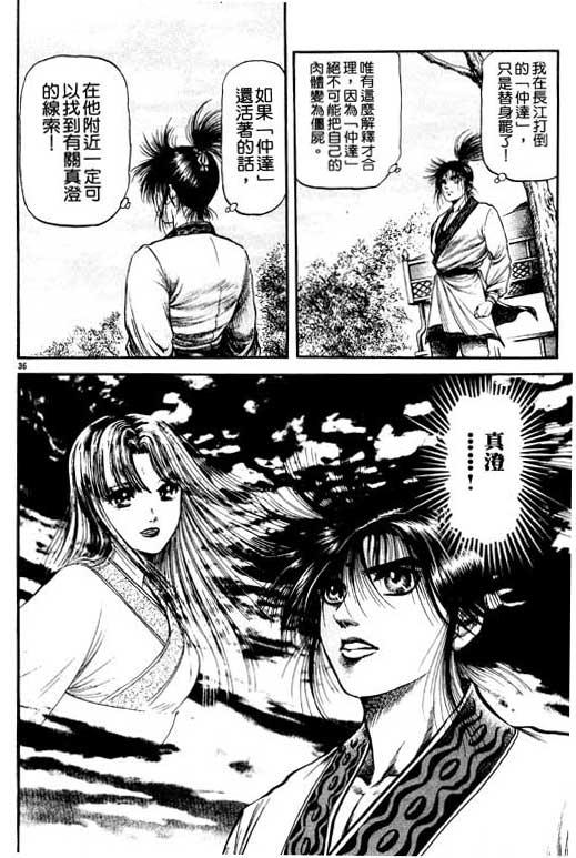 第87页