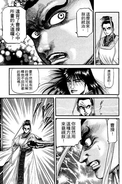 第92页