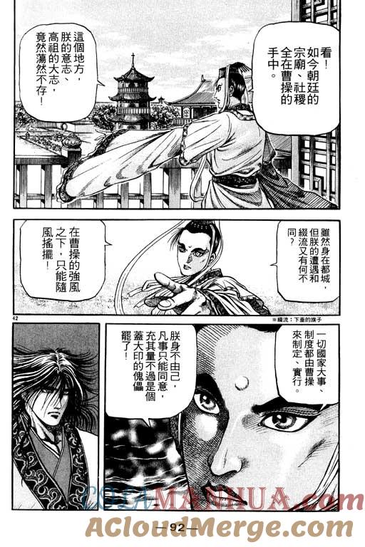 第93页