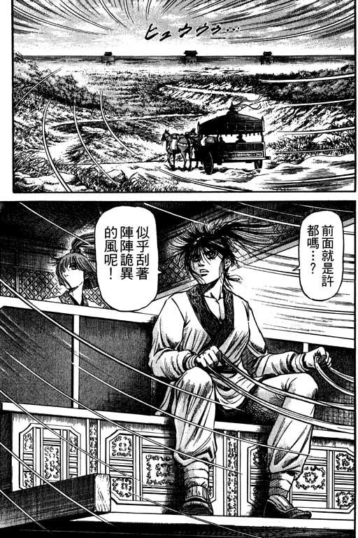 第96页