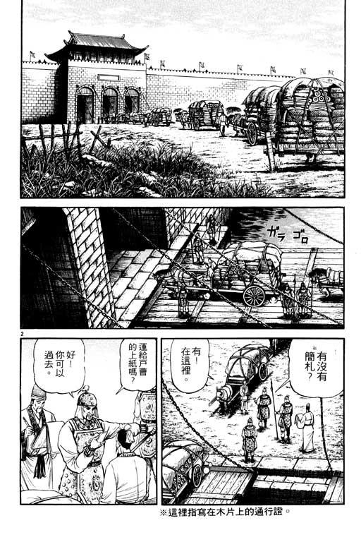 第99页