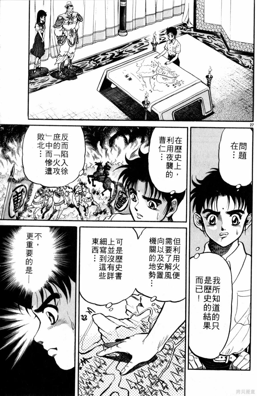 第100页