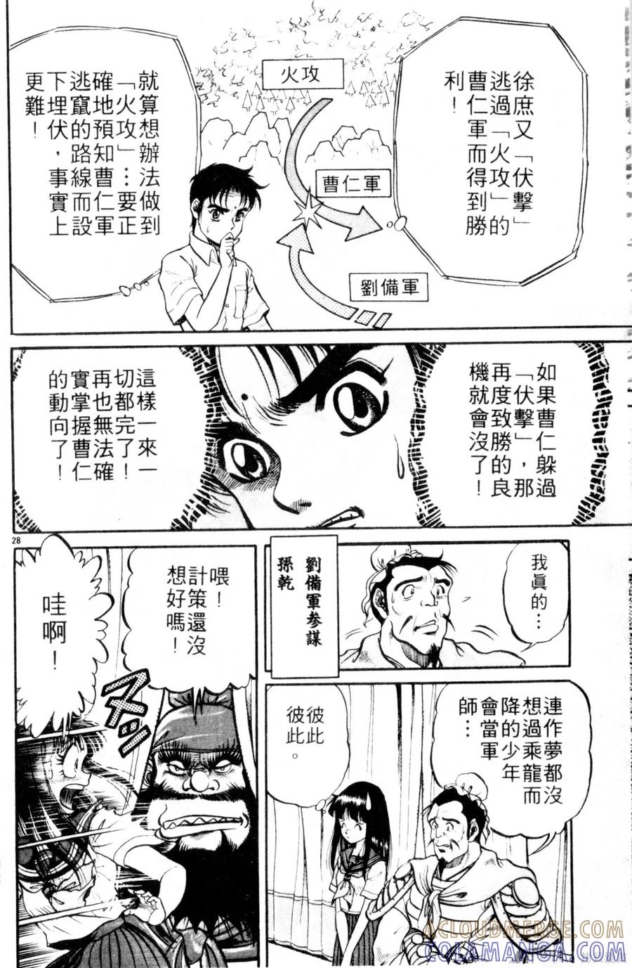 第101页
