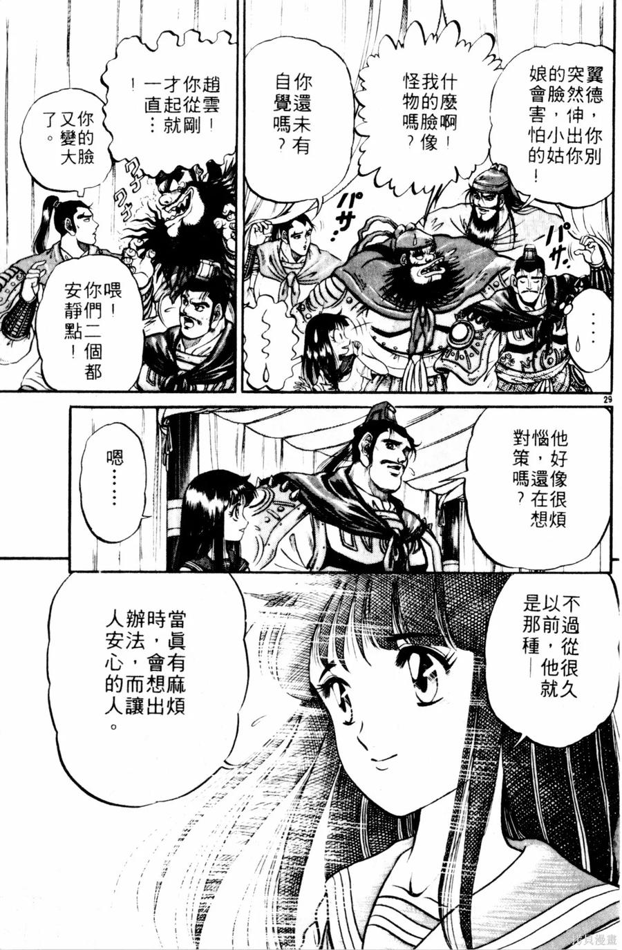 第102页