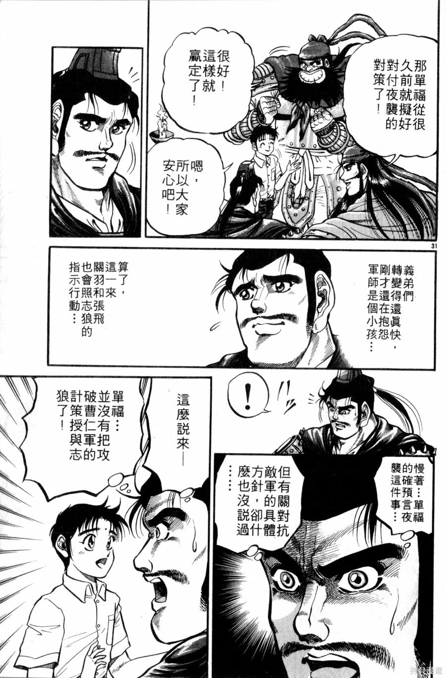 第104页