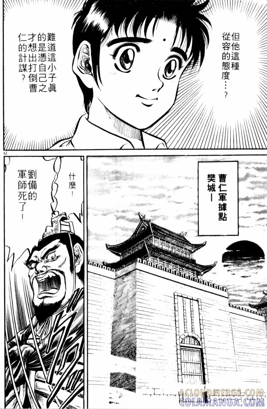 第105页
