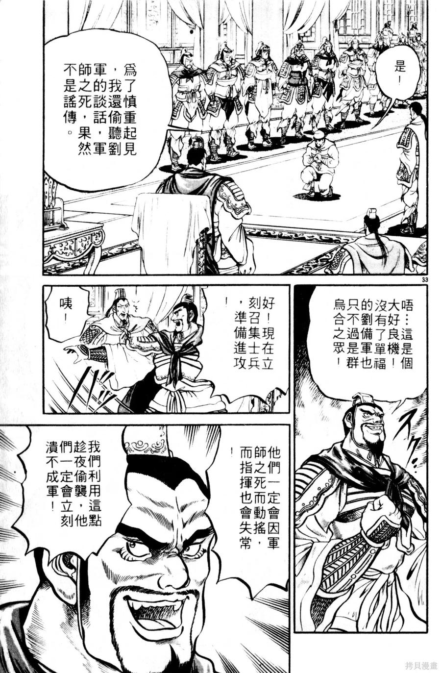 第106页