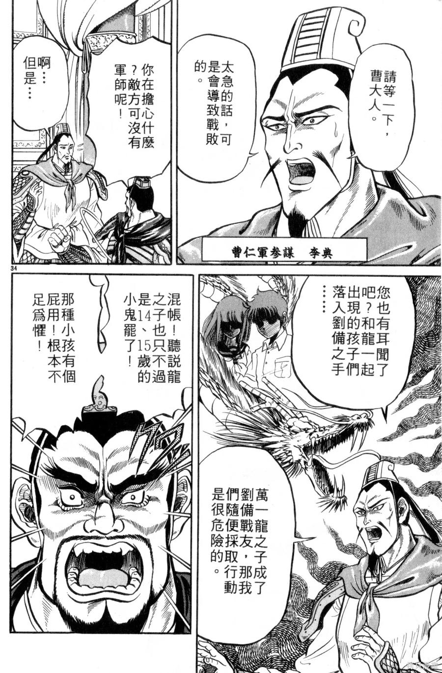 第107页