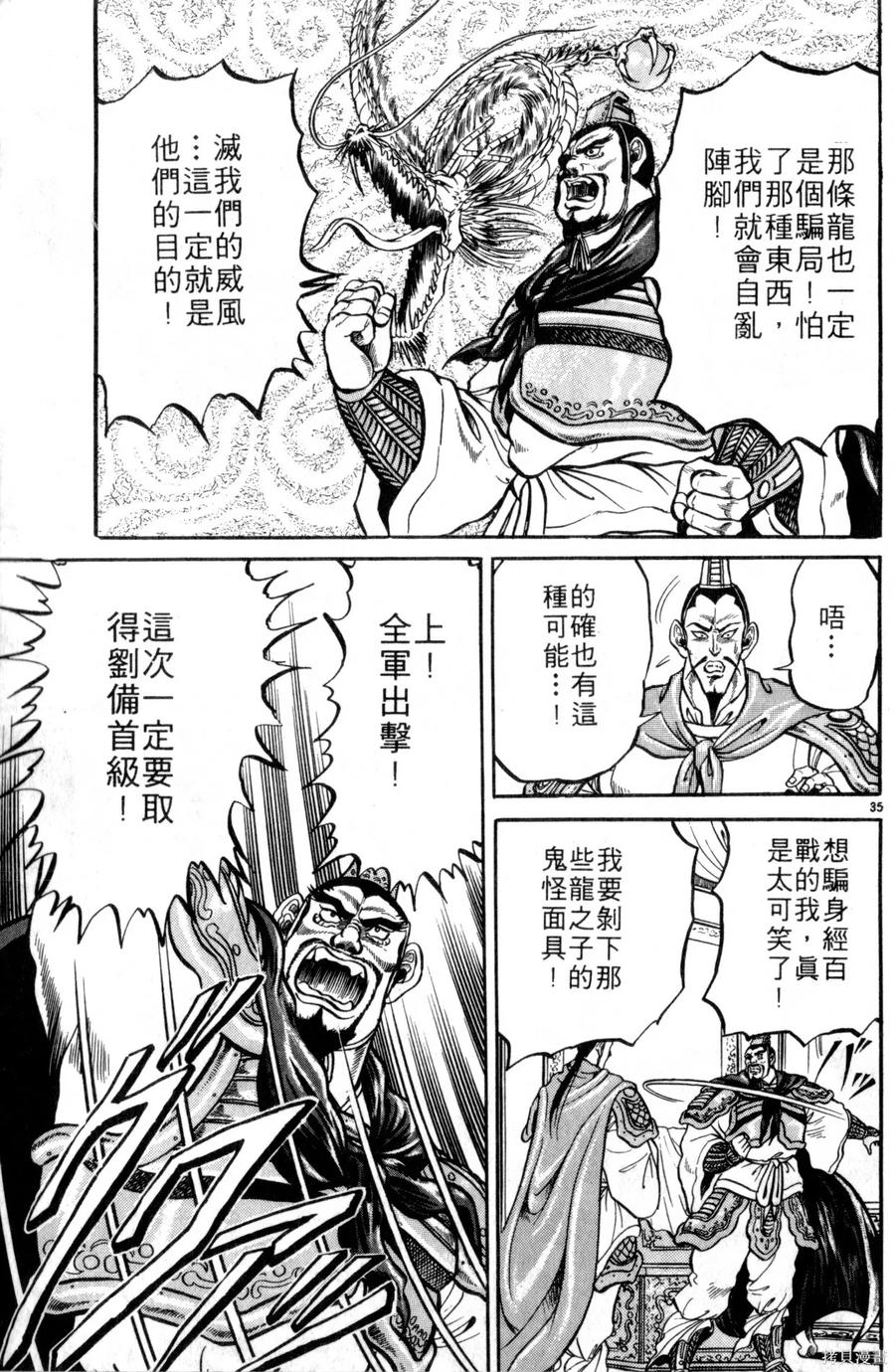 第108页