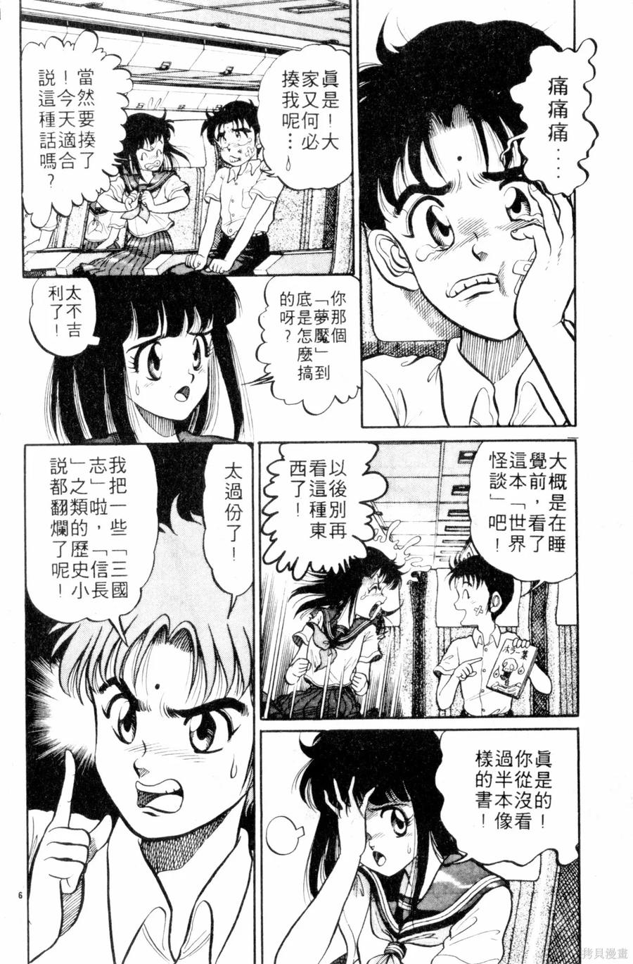 第11页