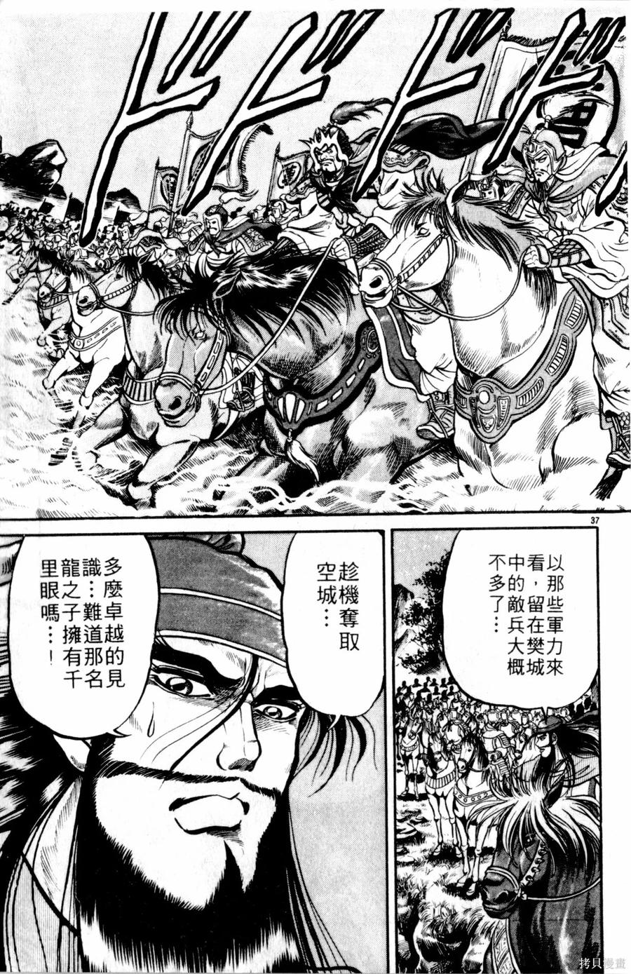 第110页