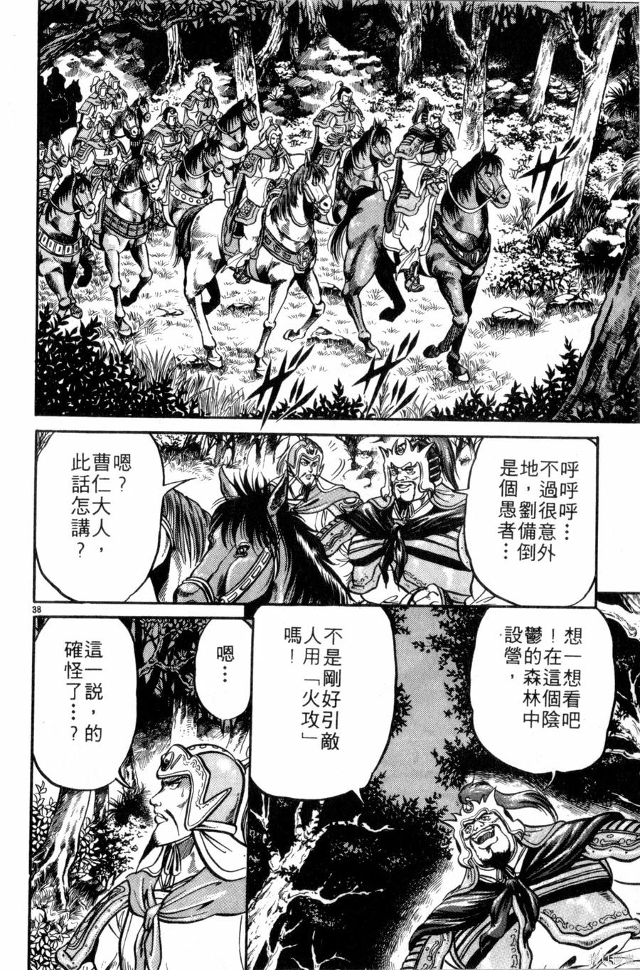 第111页