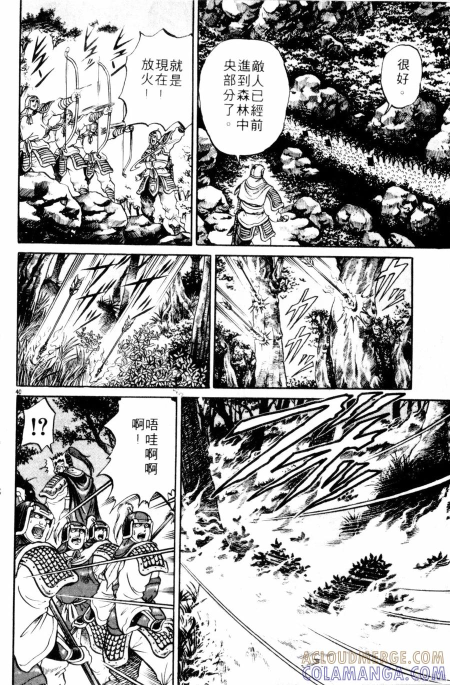 第113页
