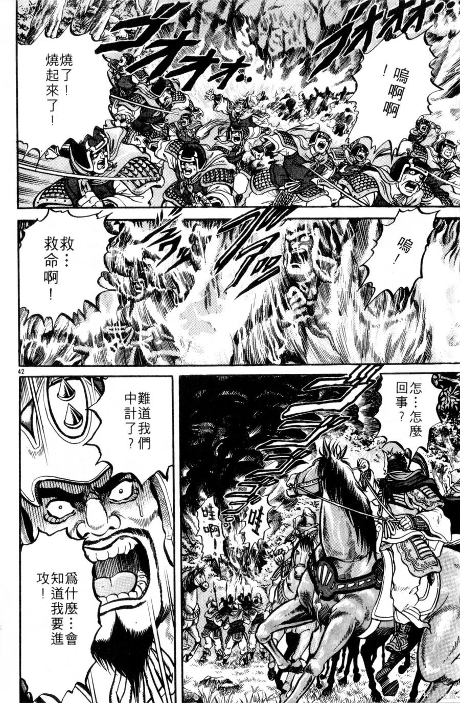 第115页