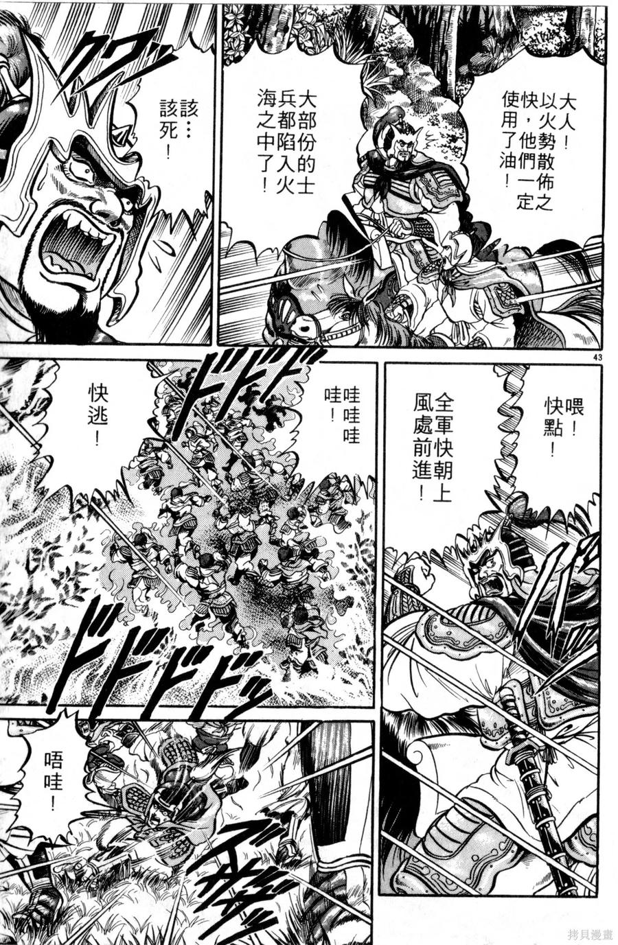 第116页