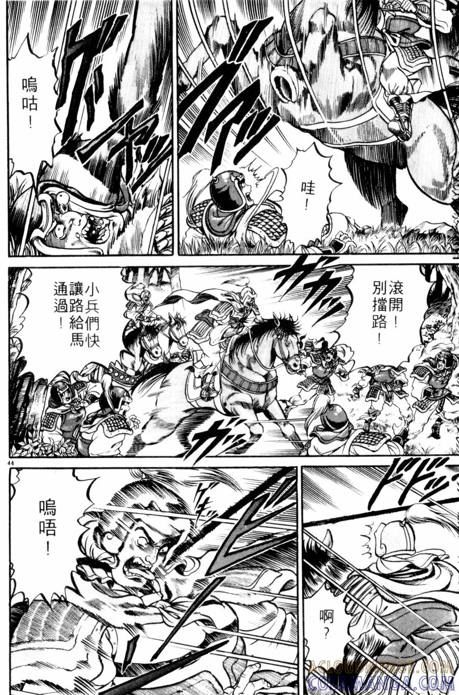 第117页