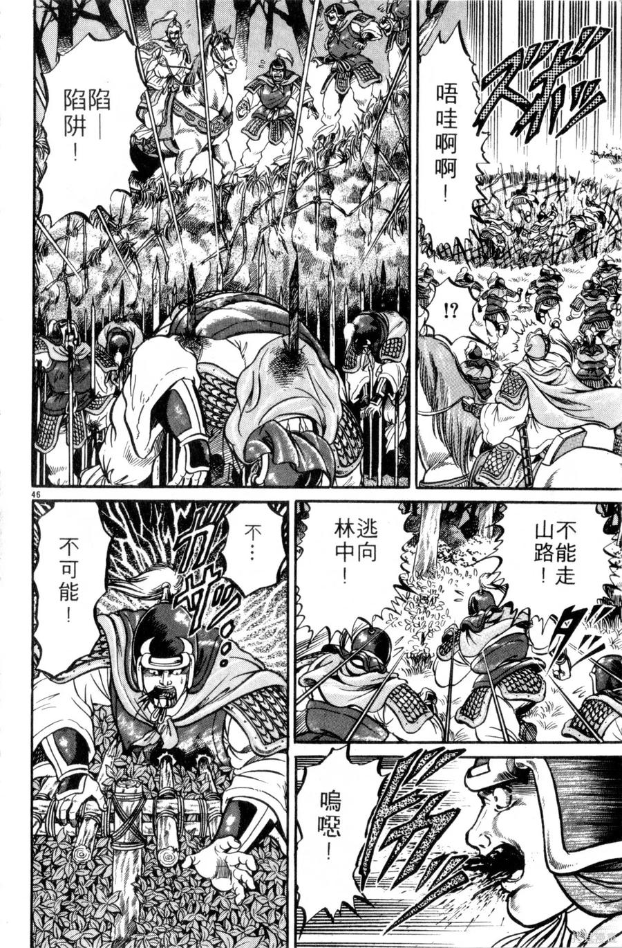 第119页