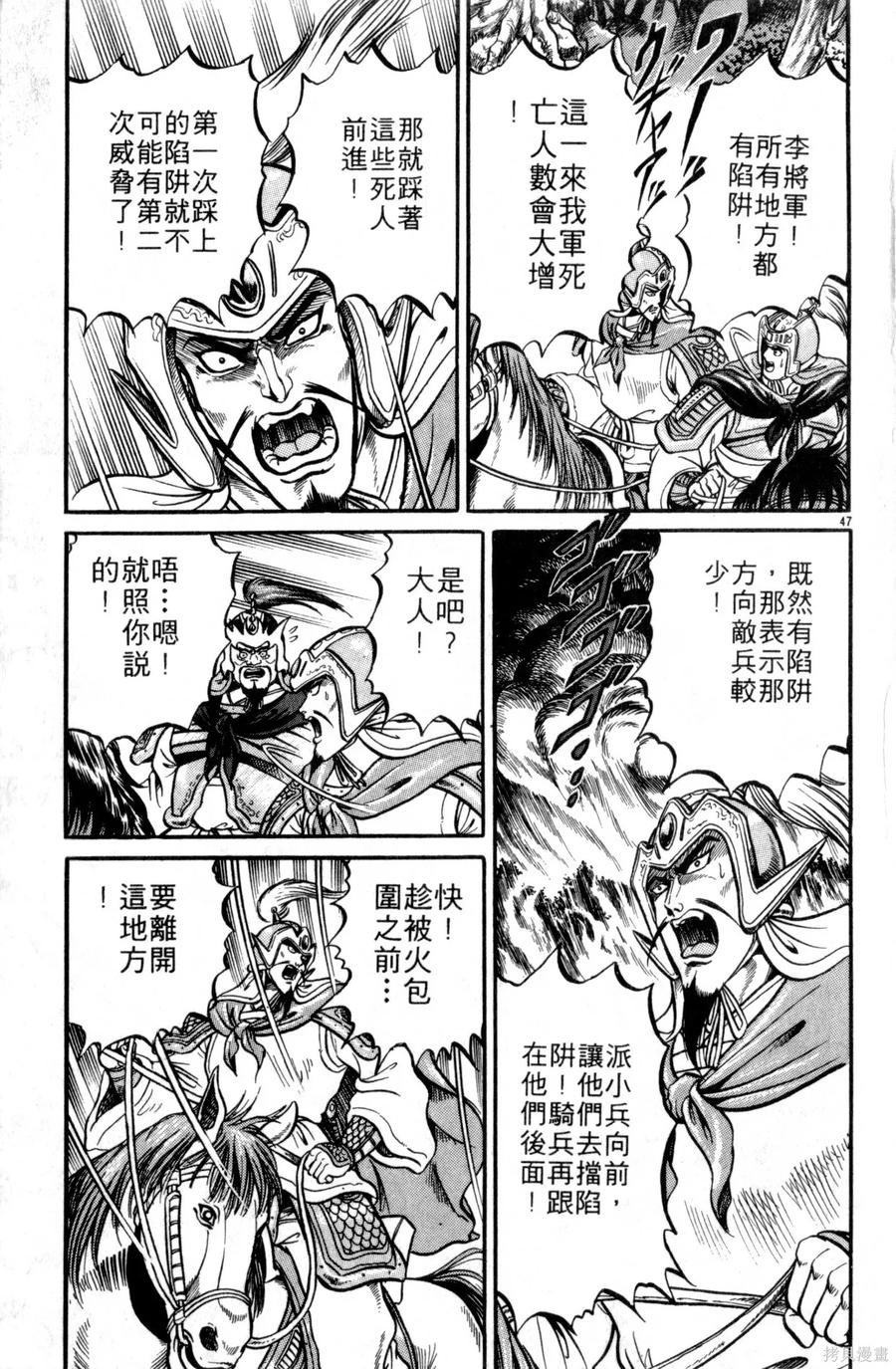 第120页