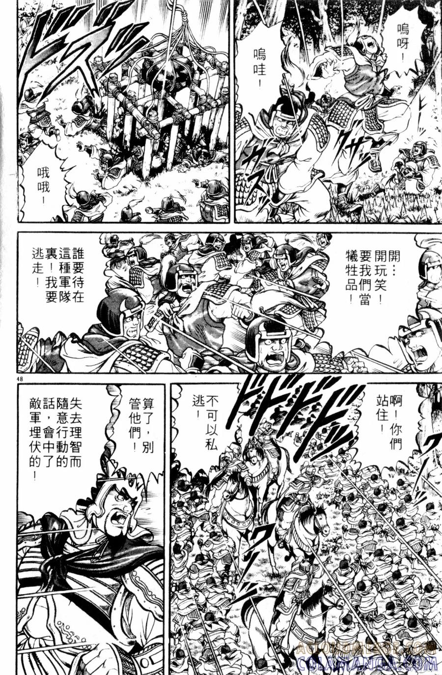 第121页