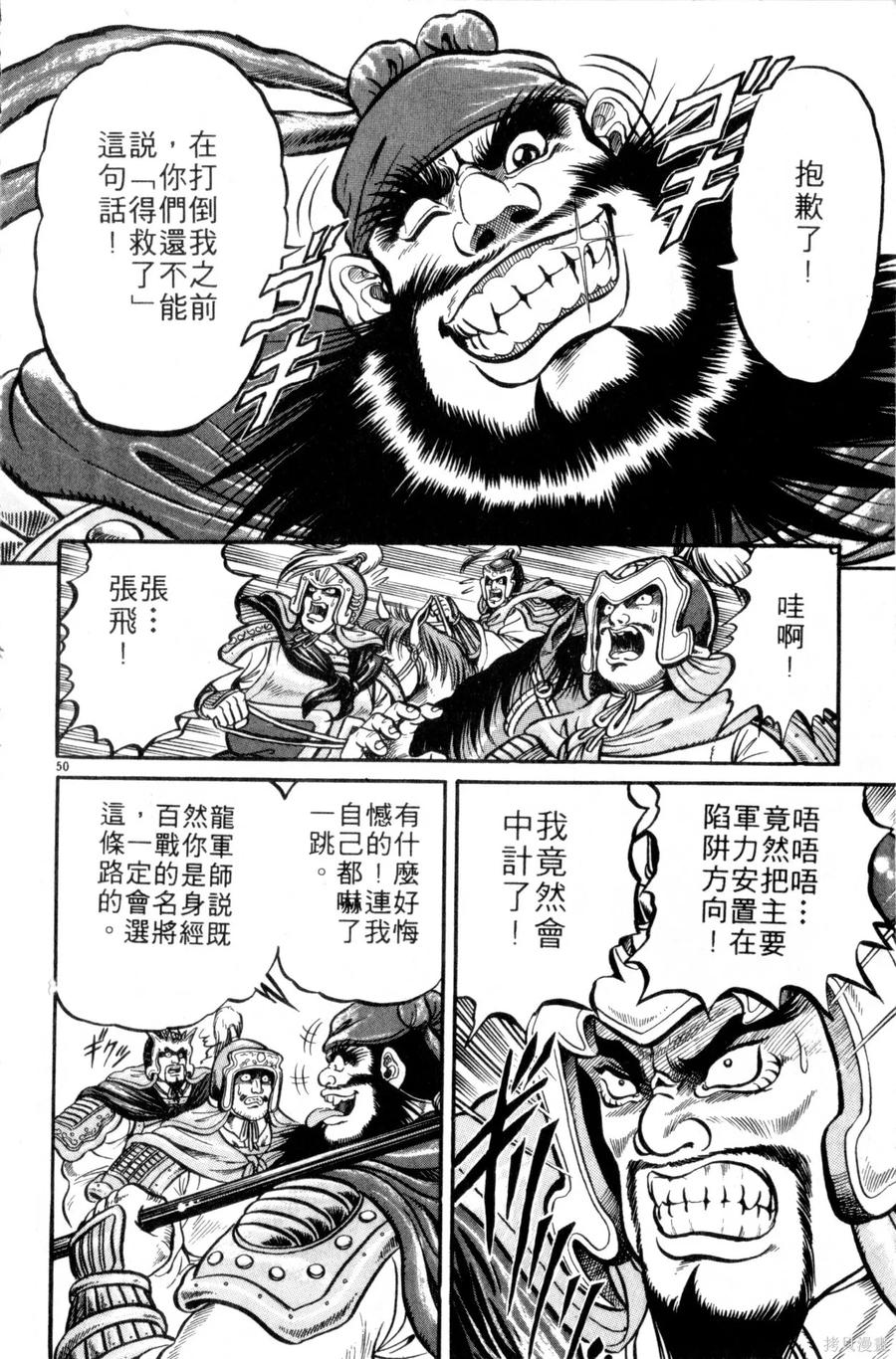 第123页