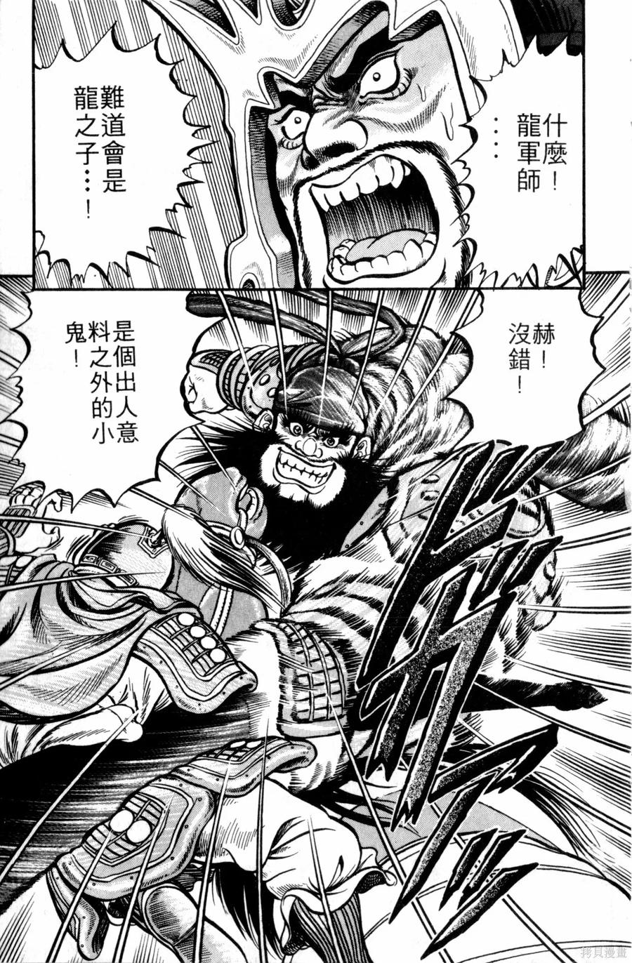 第124页