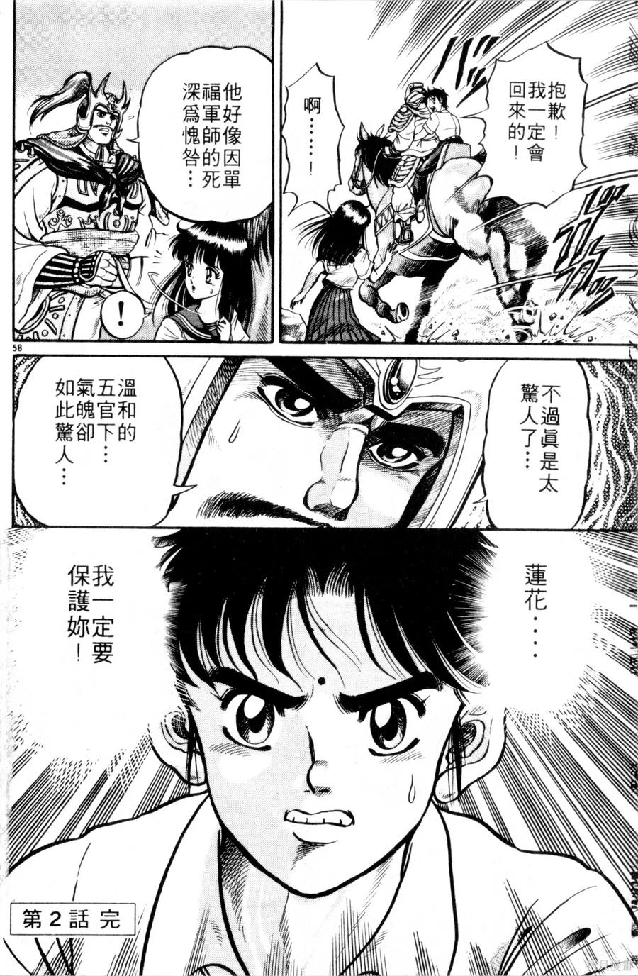 第131页