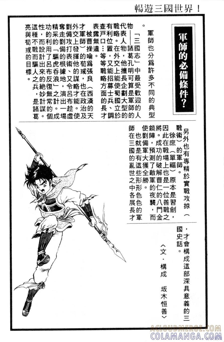 第133页