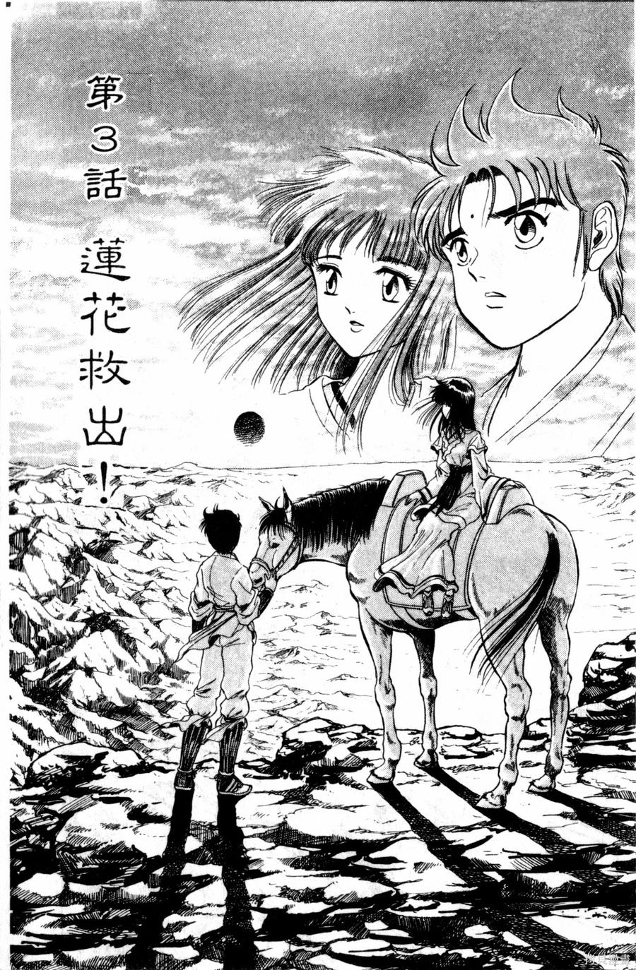 第134页