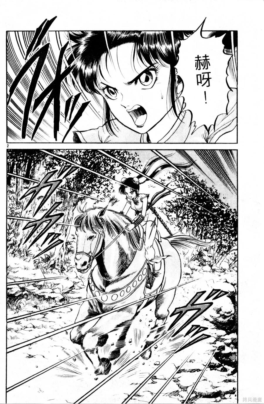 第135页