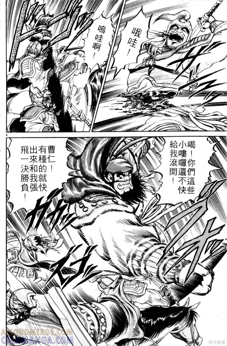 第137页