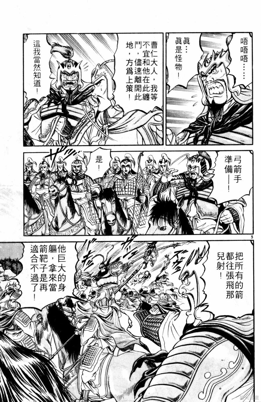 第138页