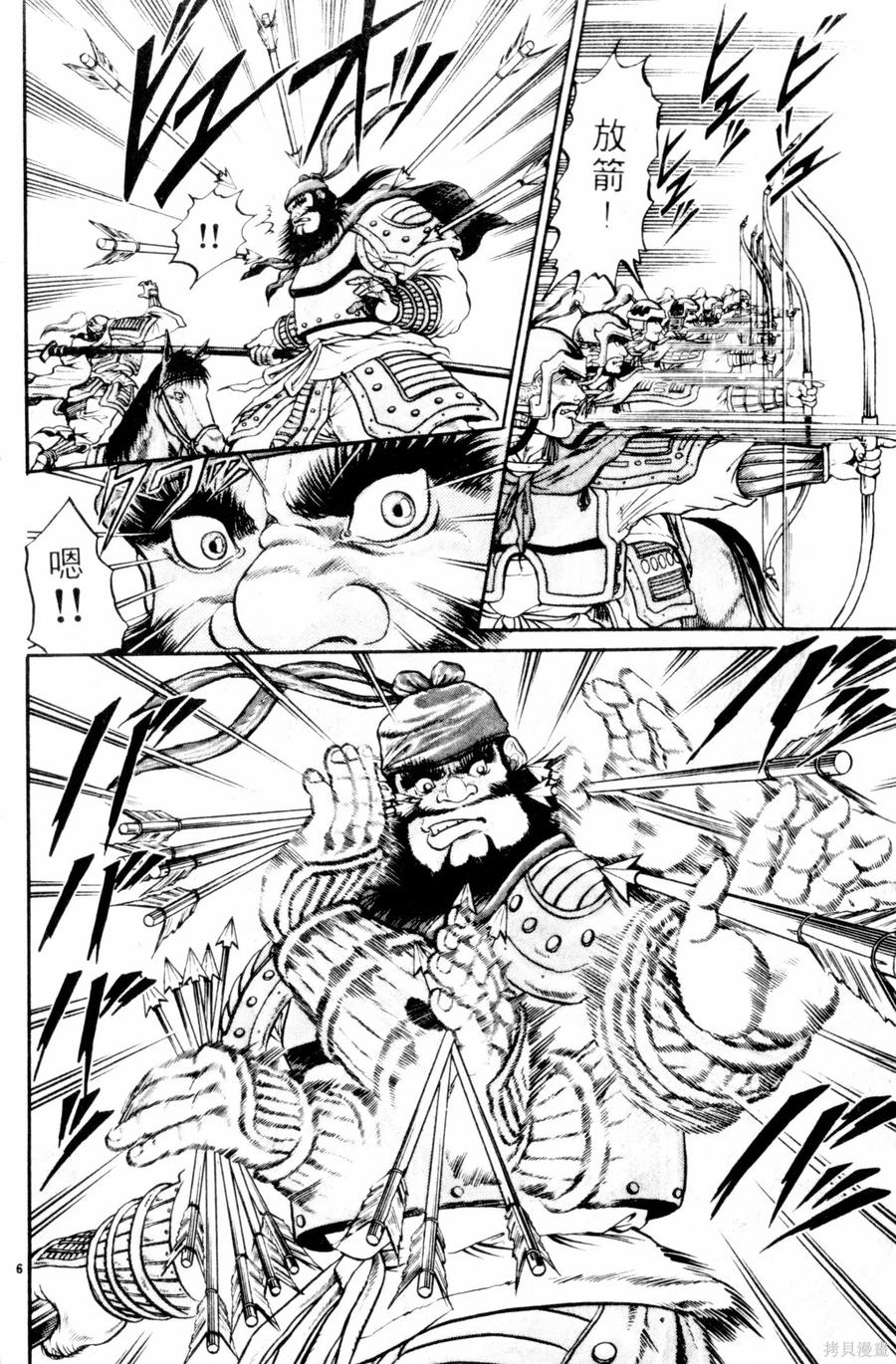 第139页