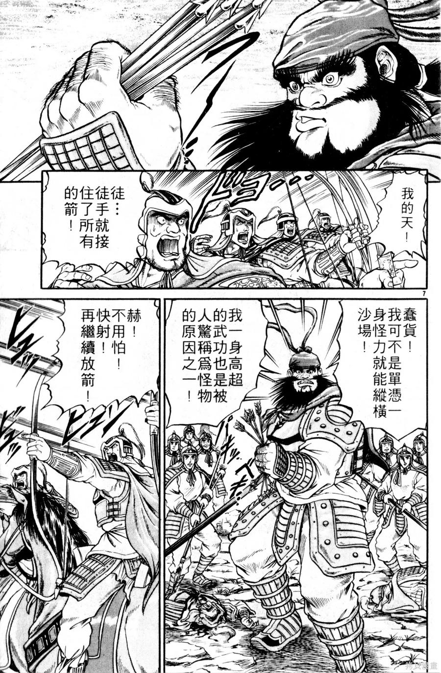 第140页