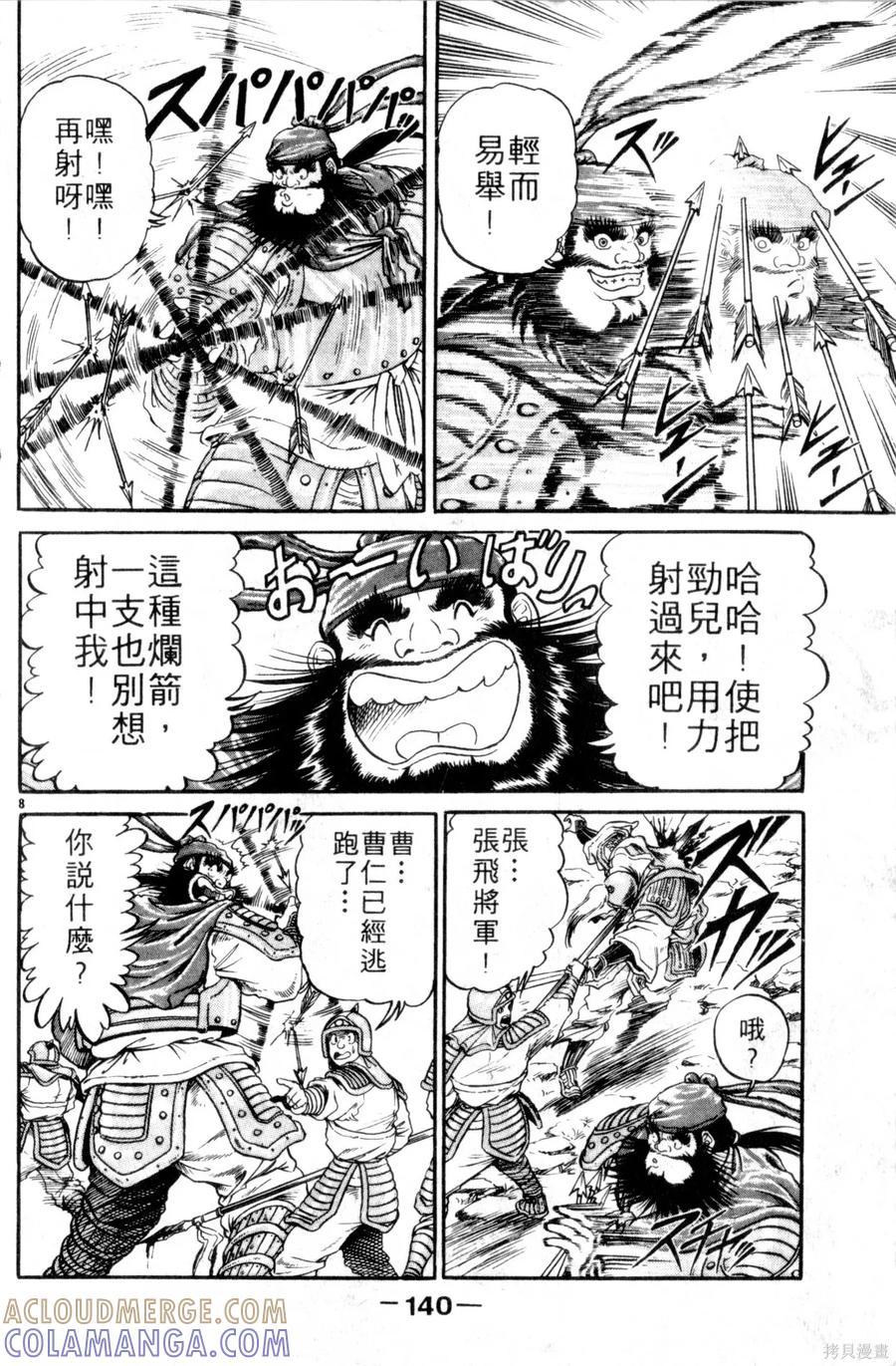 第141页