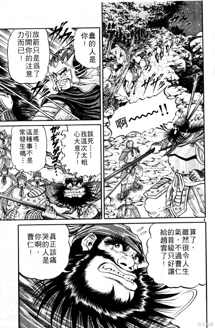 第142页