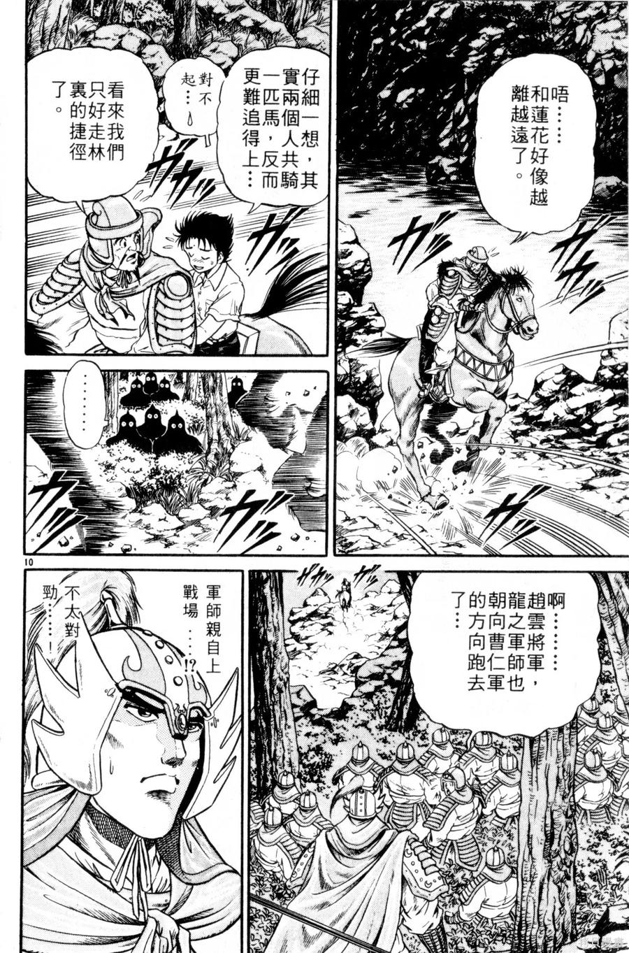 第143页