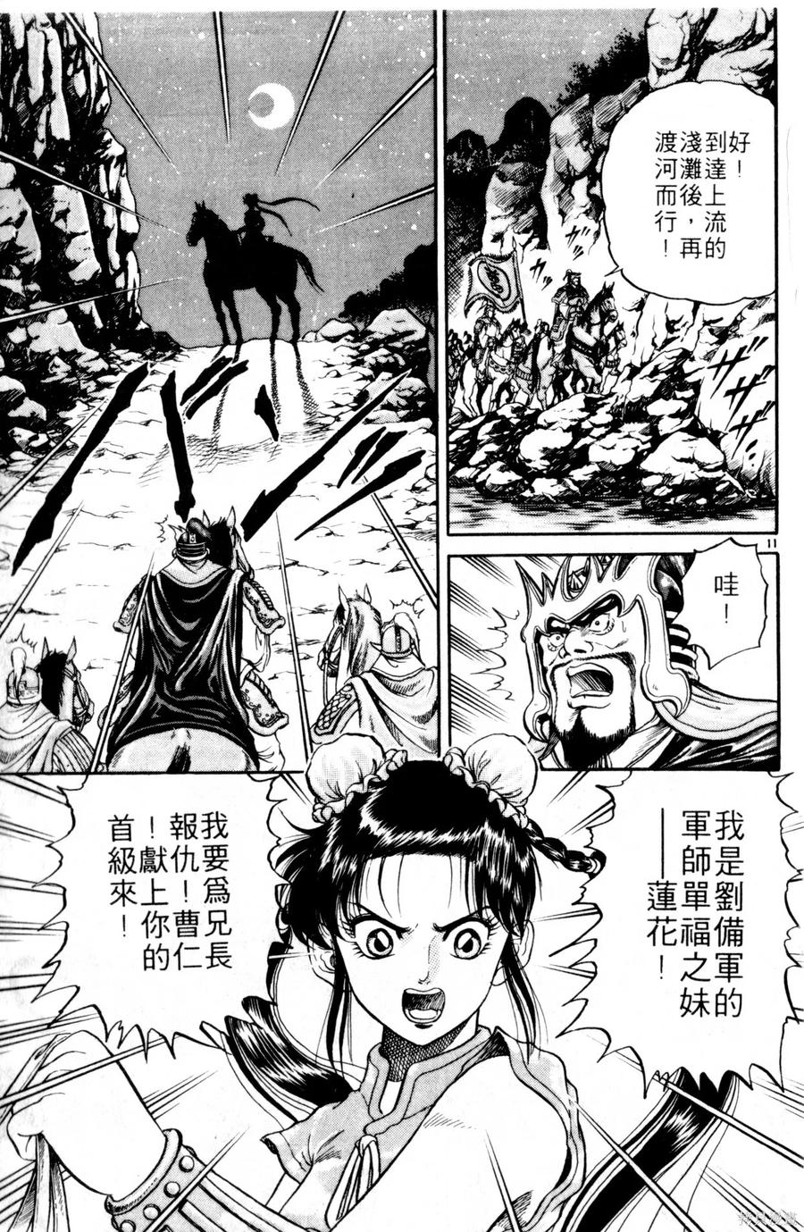 第144页