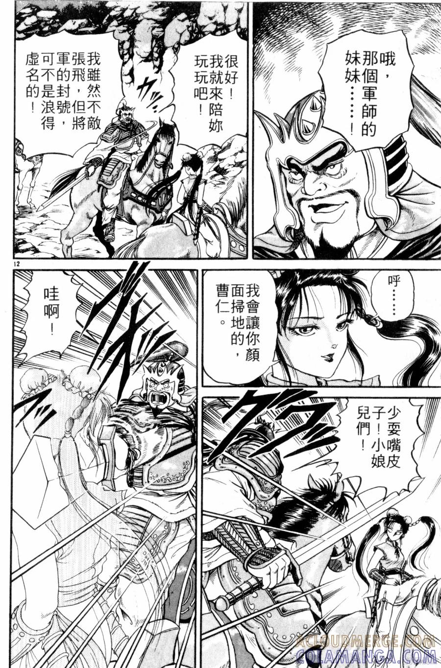 第145页