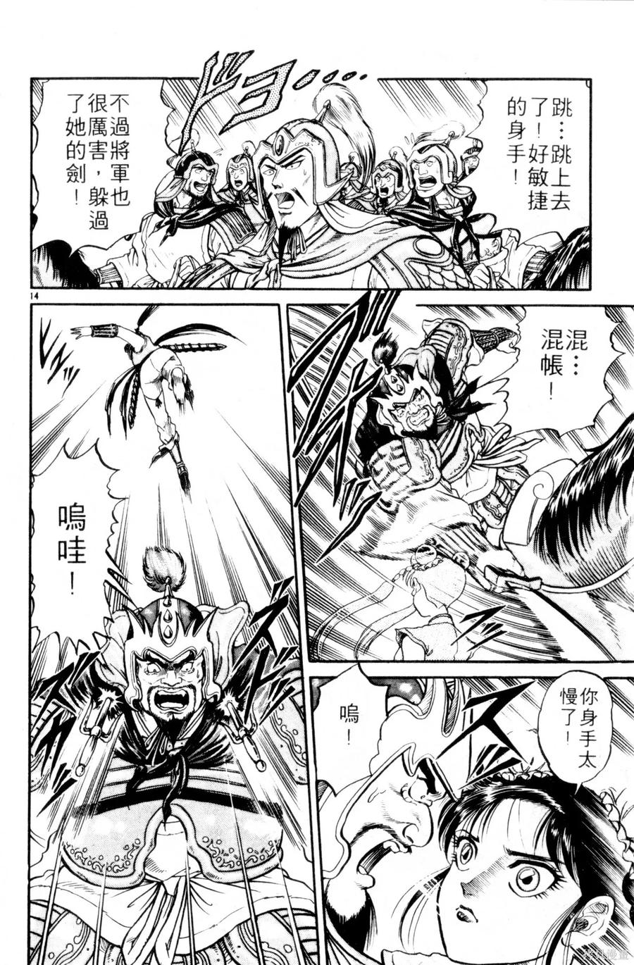 第147页