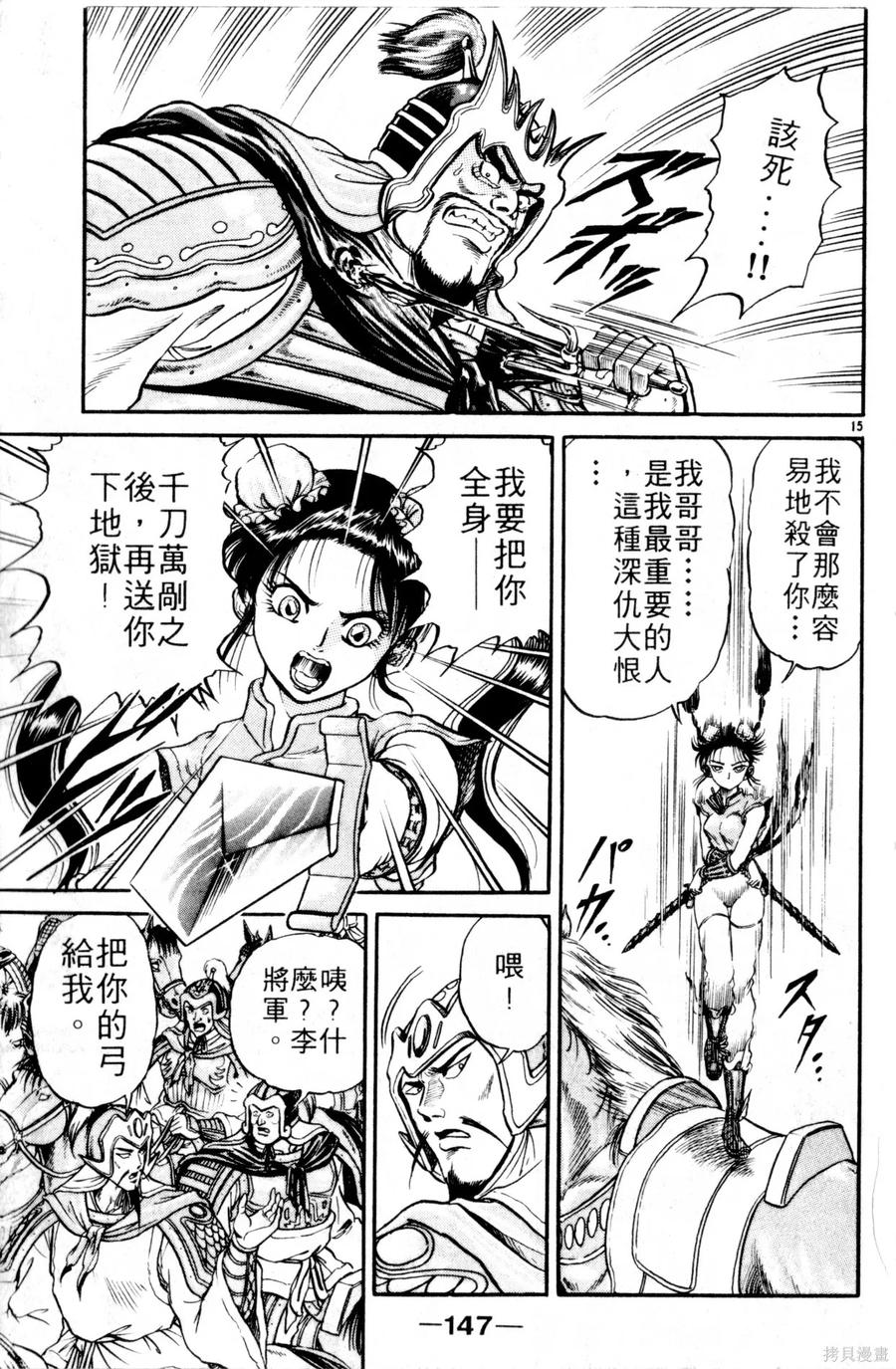 第148页