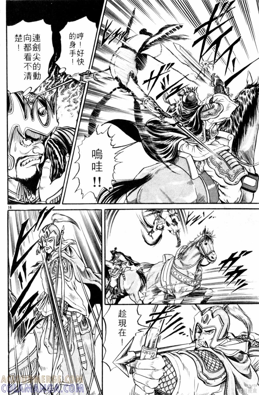 第149页