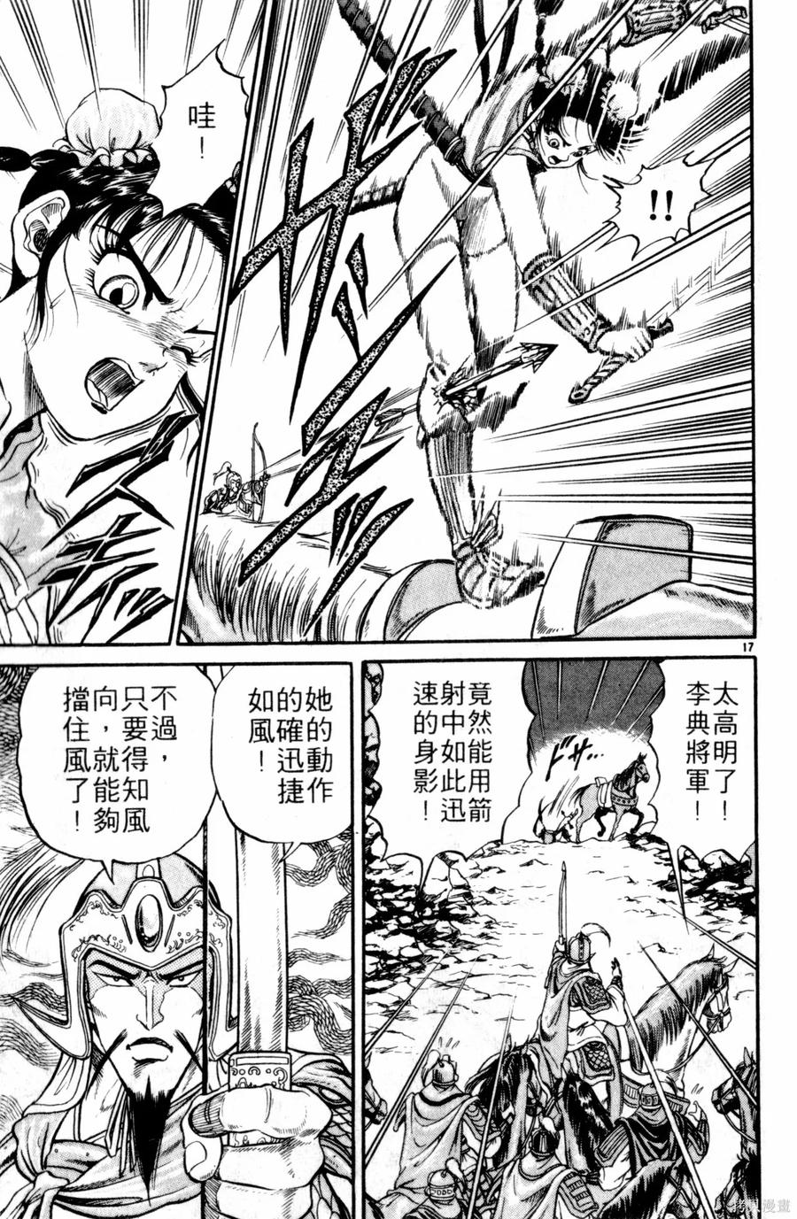 第150页