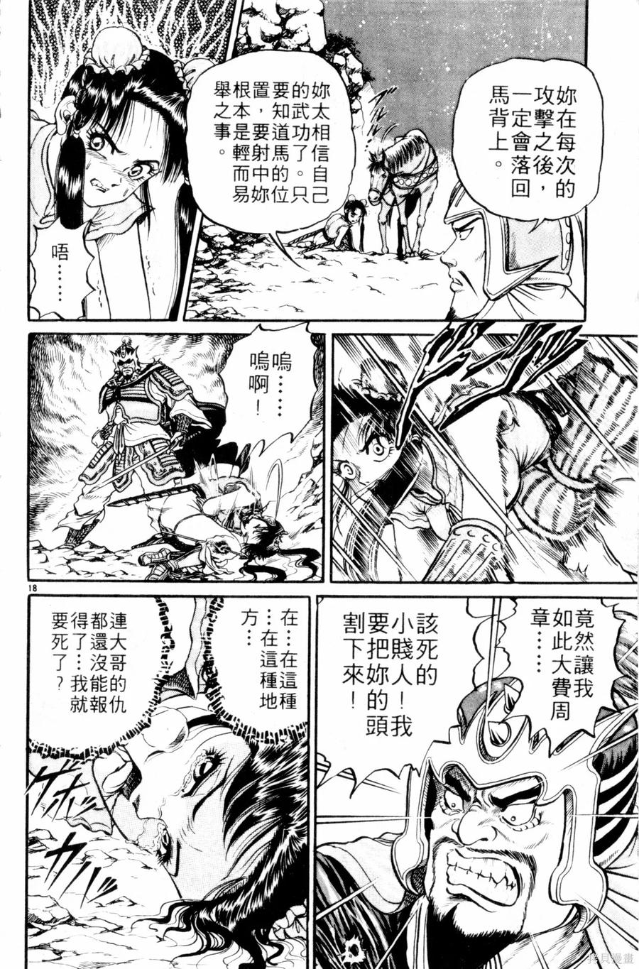 第151页